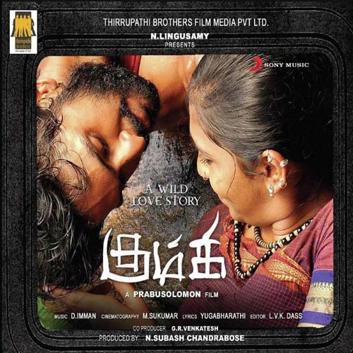 Kmki tamil songs download 2016
